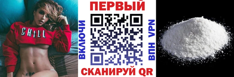 АМФ VHQ  Дегтярск 