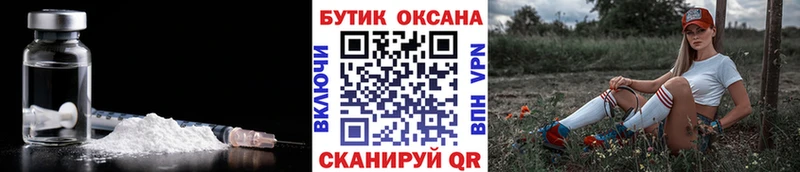 Бутират BDO  наркота  Дегтярск 