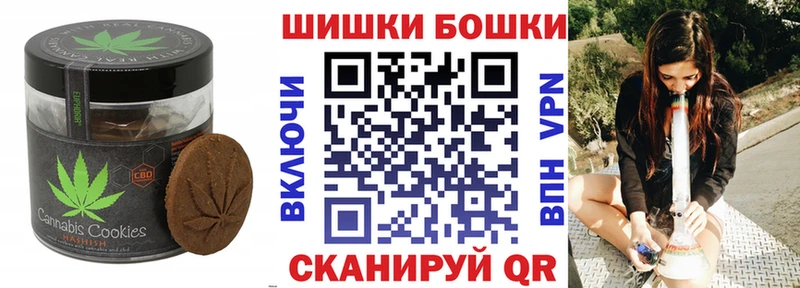 Canna-Cookies конопля  Дегтярск 