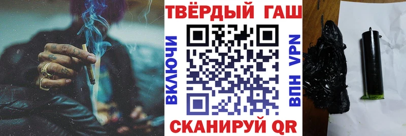 сколько стоит  Дегтярск  ГАШ 40% ТГК 