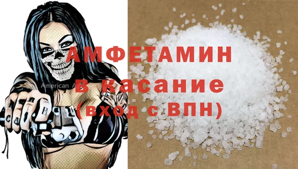 марки nbome Саяногорск