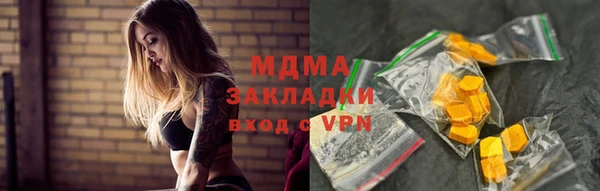 наркотики Алексин