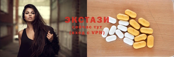 марки nbome Саяногорск