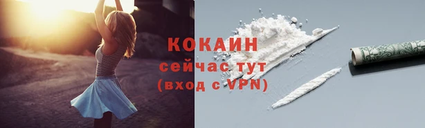 ALPHA-PVP Сафоново