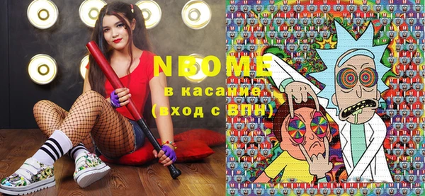 наркотики Алексин