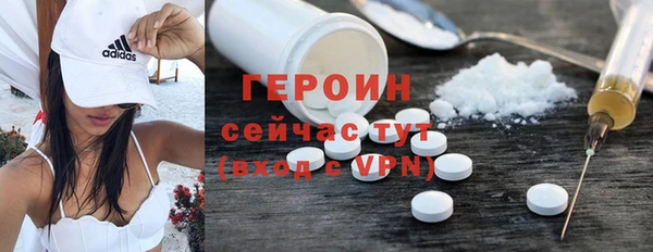 наркотики Алексин
