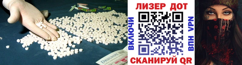 Лсд 25 экстази ecstasy  Дегтярск 