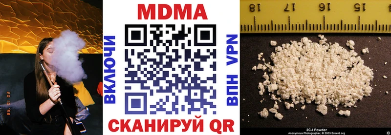 МДМА кристаллы  Дегтярск 
