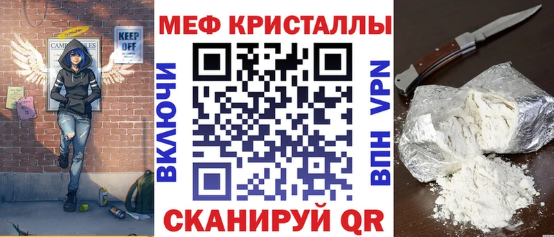 Мефедрон VHQ hydra рабочий сайт Дегтярск сколько стоит