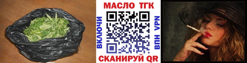 Дистиллят ТГК вейп с тгк  Дегтярск 