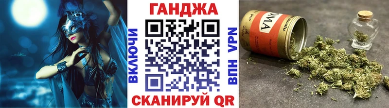 Марихуана MAZAR  где найти наркотики  KRAKEN   Дегтярск 